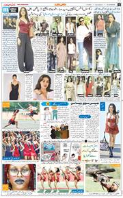 Main Edition 2026-09-05