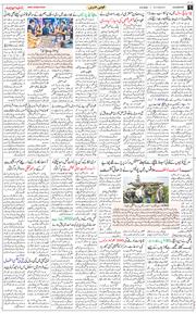 Main Edition 2026-09-05