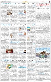 Main Edition 2026-09-05