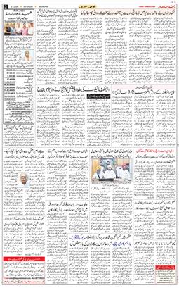 Main Edition 2026-09-05