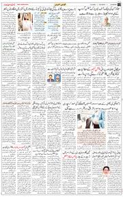 Main Edition 2026-09-05