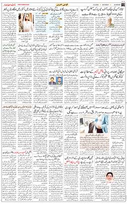 Main Edition 2026-09-05