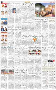 Main Edition 2026-09-05