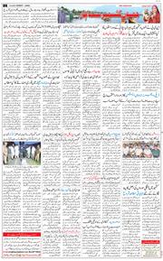 Jammu 2026-09-06