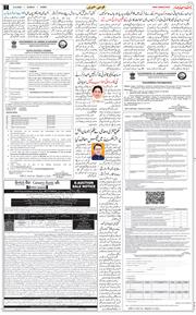 Jammu 2026-09-06