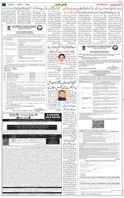 Jammu 2026-09-06