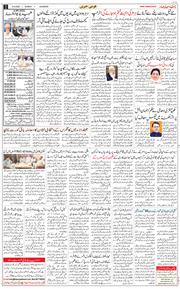 Main Edition 2026-09-06