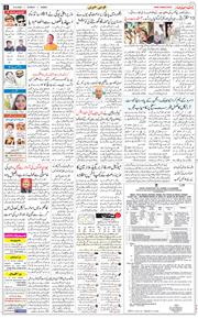 Jammu 2026-09-06