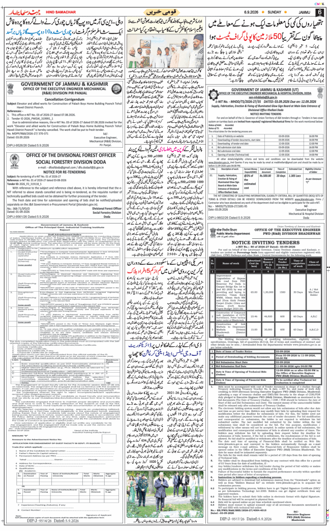 Jammu 2026-09-06