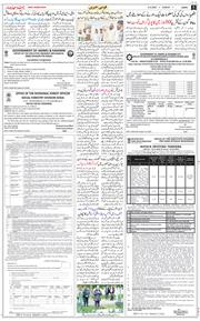 Jammu 2026-09-06