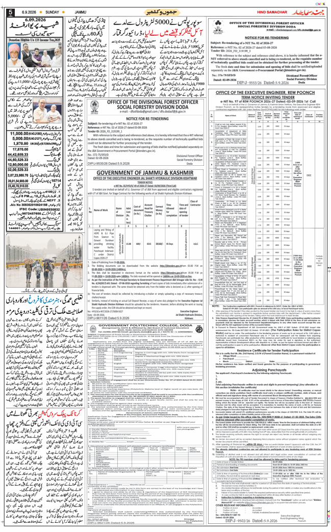 Jammu 2026-09-06