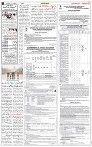 Jammu 2026-09-06