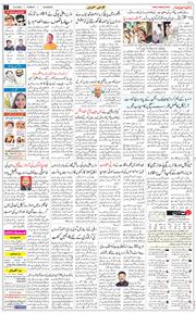 Main Edition 2026-09-06