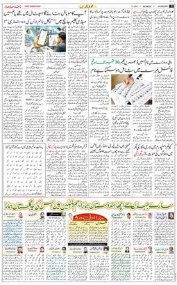 Main Edition 2026-09-07