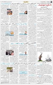 Main Edition 2026-09-07