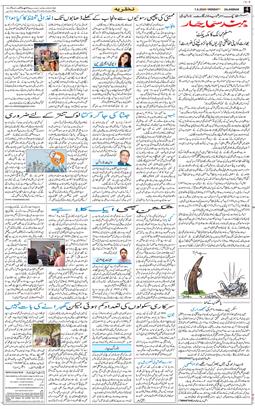 Main Edition 2026-09-07