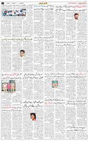 Main Edition 2026-09-07