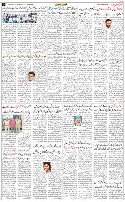 Main Edition 2026-09-07