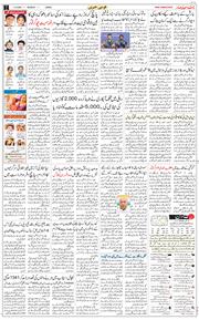 Jammu 2026-09-07
