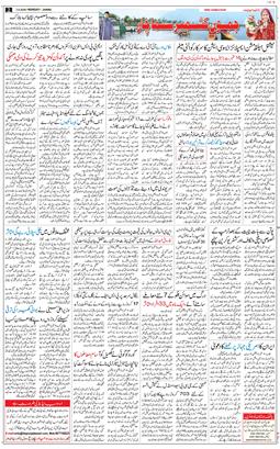 Jammu 2026-09-07