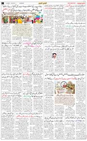 Main Edition 2026-09-07