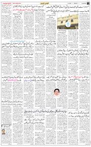 Main Edition 2026-09-07