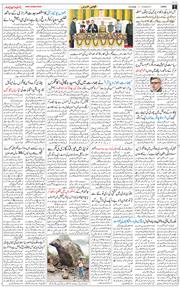 Jammu 2026-09-08