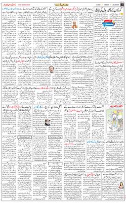 Main Edition 2026-09-08