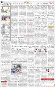 Main Edition 2026-09-08