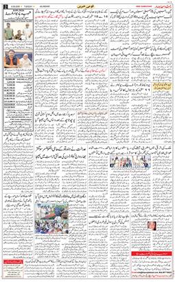 Main Edition 2026-09-08