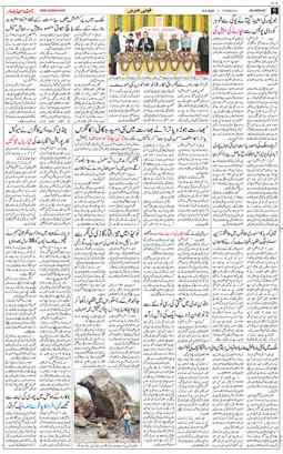 Main Edition 2026-09-08