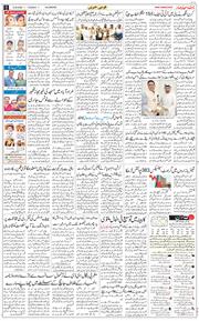Main Edition 2026-09-08