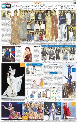 Jammu 2026-09-08