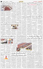 Main Edition 2026-09-08
