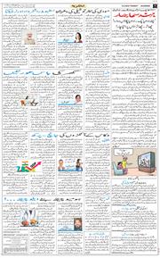 Main Edition 2026-09-08