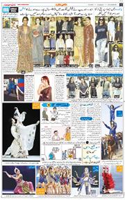 Main Edition 2026-09-08