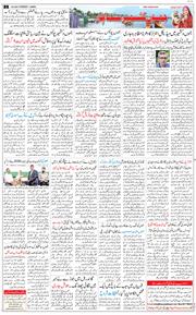 Jammu 2026-09-08
