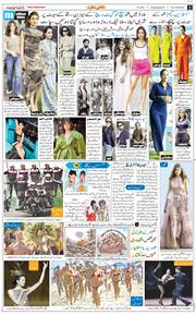 Main Edition 2026-09-09