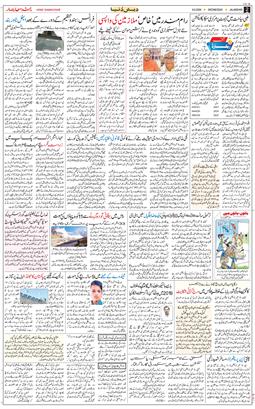 Main Edition 2026-09-09