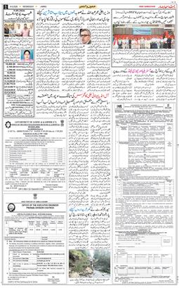 Jammu 2026-09-09