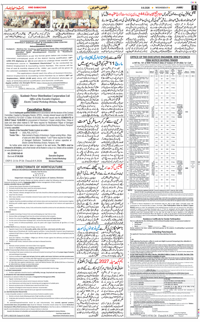 Jammu 2026-09-09