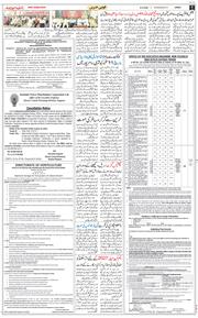 Jammu 2026-09-09