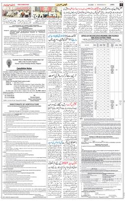 Jammu 2026-09-09