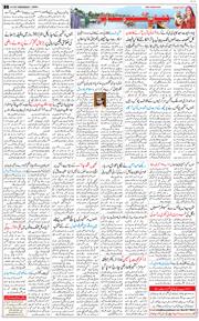 Jammu 2026-09-09