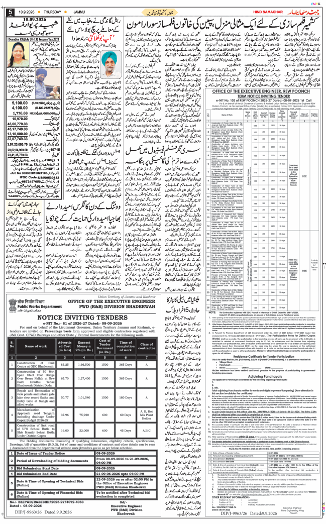 Jammu 2026-09-10