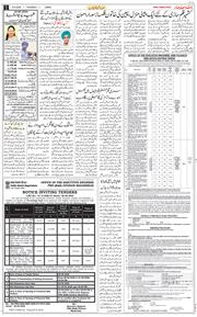 Jammu 2026-09-10