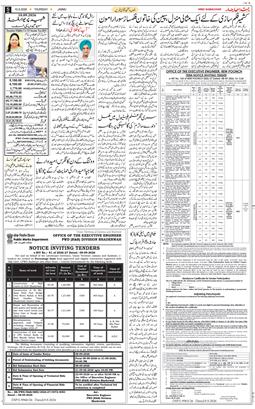 Jammu 2026-09-10