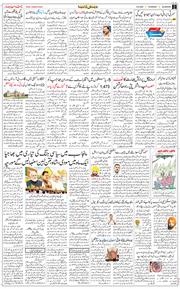 Main Edition 2026-09-10