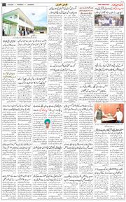 Main Edition 2026-09-10
