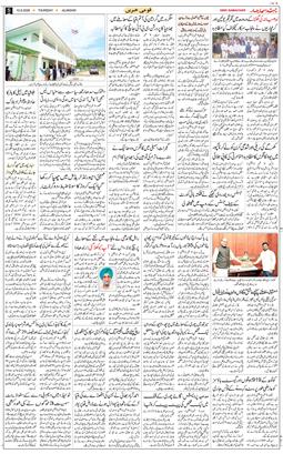 Main Edition 2026-09-10